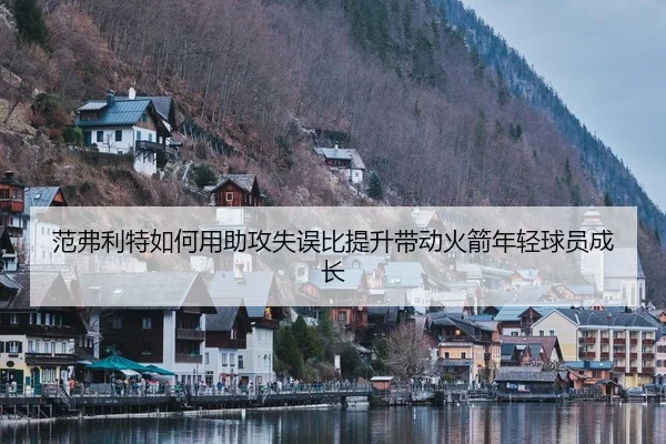 fan-fu-li-te-ru-he-yong-zhu-gong-shi-wu-bi-ti-sheng-dai-dong-huo-jian-nian-qing-qiu-yuan-cheng-zhang-2-592.jpg