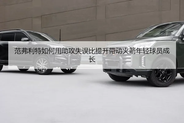 fan-fu-li-te-ru-he-yong-zhu-gong-shi-wu-bi-ti-sheng-dai-dong-huo-jian-nian-qing-qiu-yuan-cheng-zhang-3-414.jpg