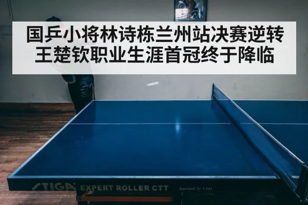 table tennis match intense